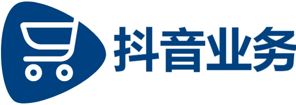 抖音业务平台24小时秒单业务平台免费|ks业务下单平台秒到账|抖音点赞自助平台24小时全网最低